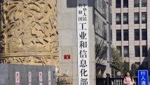 国产精品磁力,引领科技潮流,铸就民族品牌辉煌
