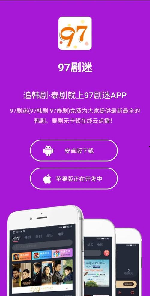 国产迷在线